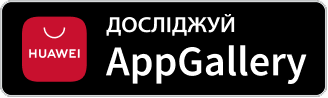 AppGallery